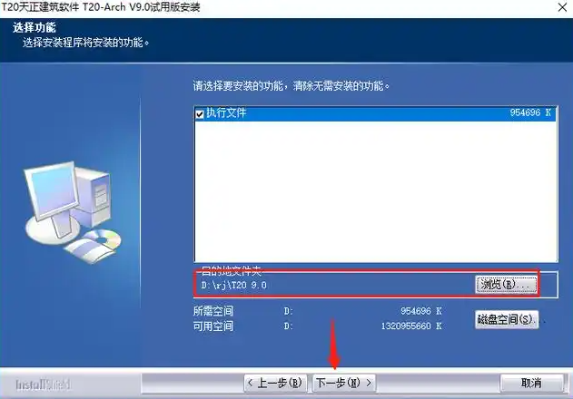 天正怎么生成屋顶平面图